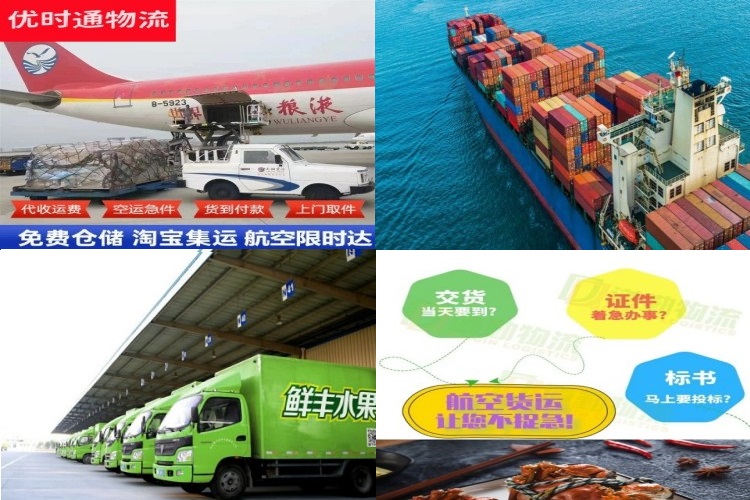 洛江到加拿大航空货运公司-洛江到加拿大物流专线